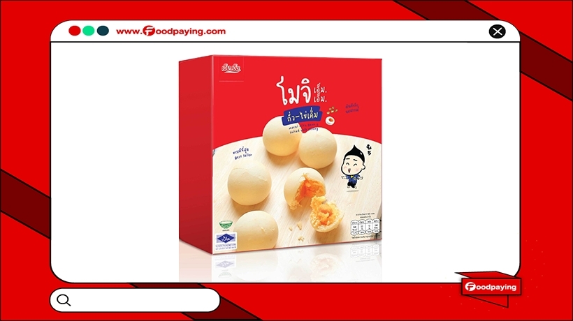 ขนมโมจิ เอ็ม เอ็ม